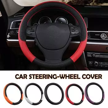 37/38cm Car Universal Anti-slip Breathable Steering Cover Genuine Leather Interior Embossed Wheel Accessories Car I0O8 красный