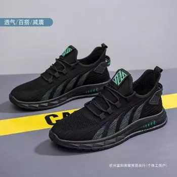 37-48 размер большой мужской обуви новые весенне-летние туфли 2025 года из дышащего кокосового волокна модные спортивные туфли на шнуровке для мужчин 37 бежевый