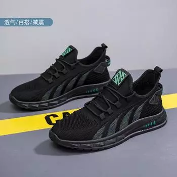 37-48 размер большой мужской обуви новые весенне-летние туфли 2025 года из дышащего кокосового волокна модные спортивные туфли на шнуровке для мужчин 37 бежевый