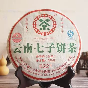 380 г год CNNP Чжун Ча 6221 Юньнань Пуэр Пуэр Пуэр Сырой чай для торта