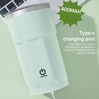 380 мл автоматическая магнитная кружка для помешивания кофе перезаряжаемая самоперемешивающая кружка электрическая высокоскоростная вращающаяся чашка для смешивания кофе чай горячий шоколад молоко бежевый