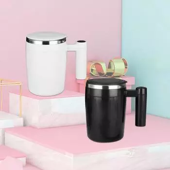 380 мл Самоперемешивающаяся кружка с крышкой Автоматическая магнитная кофейная чашка для перемешивания Электрическая нержавеющая сталь розовый