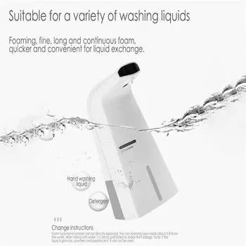 380ml Hands Automatic Foaming Hand Wash Washer Soap Dispenser Sensor Foam Machine, Touchless Bathroom Pump Kitchen Fixture белый