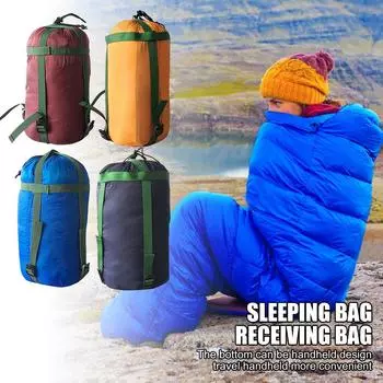 38*18*18 см складная нейлоновая сумка для хранения кемпинговый гамак для отдыха хлопковый мешок для хранения только сумка для хранения в комплекте не спальный мешок