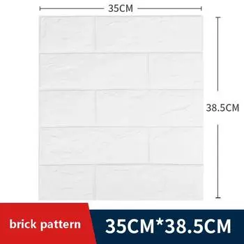 38,5 см*35 см кирпичный узор 3d обои пенопласт гостиная украшение дома водонепроницаемый настенный стикер самоклеящиеся панели ПВХ 5pcs 38.5x35cm