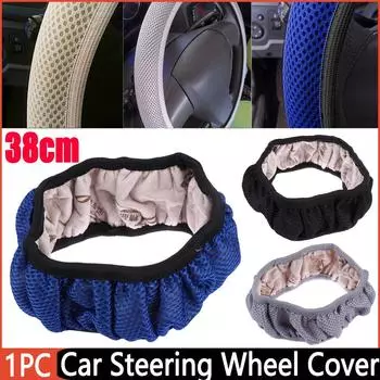 38 см автомобильные чехлы на руль ручной тормоз 3D нейлоновая ткань сетка нескользящий чехол на руль протектор автомобильный аксессуар чёрный