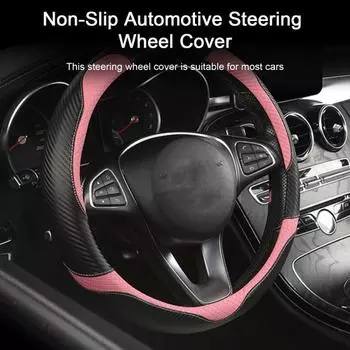 38 см автомобильный руль с мультяшным рисунком, чехол из углеродного волокна Cat, универсальное волокно, защита от пота, противоскользящий автомобиль 38cm чёрный