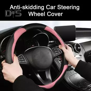 38 см чехол на руль Four Seasons, двухцветный, нежный противоскользящий, автоматический защитный чехол на руль 38cm чёрный