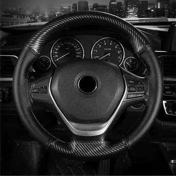 38СМ Делюкс Черный Карбон и Кожа Отделка Чехла на Руль Универсальный
