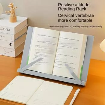 3927 Подставка для чтения, подставка для книг, настольная детская подставка для чтения с картинками, подставка для книг, подставка для планшета iPad белый