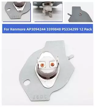 3977393 Термопредохранитель сушилки