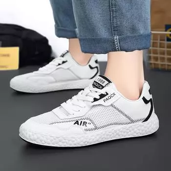 39-44 Летние новые низкие сетчатые дышащие низкие кроссовки для серфинга мужские повседневные модные белые туфли 39