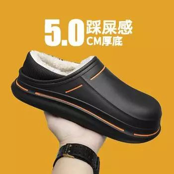 39-44 Men s winter new velvet warm cotton shoes Korean version of fashion indoor and outdoor casual cotton mops 39