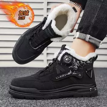 39-44 мужские туфли зимние новые мужские высокие бархатные теплые хлопковые туфли британская мода молодежные инструменты ботинки Martin 39