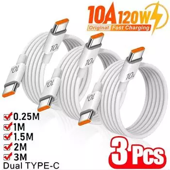 3-1 шт. 120 Вт 10 А быстрое зарядное устройство PD Dual Type C кабель для быстрой зарядки кабель для передачи данных для Samsung IPhone 15 16 Xiaomi универсальный 0.25m