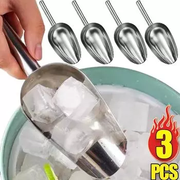 3-1 шт. Лопатка для льда из нержавеющей стали, утолщенная, многофункциональная, с круглым дном, для специй, конфет, муки, орехов, мерная лопатка, кухонный гаджет
