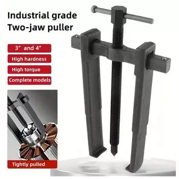 3 4 2-захватный съемник подшипников автомобиля, регулируемый двухлапчатый съемник, ручной ремонтный инструмент, промышленный съемник для демонтажа подшипников шестерен