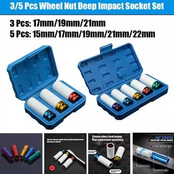 3/5 комплекта защитных головок для приводного колеса, набор ударных втулок, прочные пластиковые втулки 15 мм/17 мм/19 мм/21 мм/22 мм 3set
