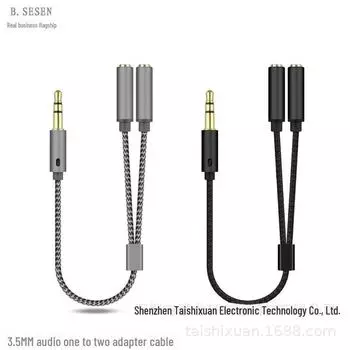 3,5-миллиметровый позолоченный нейлоновый плетеный аудиокабель-разветвитель для динамиков 0.2m чёрный