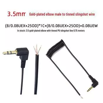 3,5-миллиметровый позолоченный стереопружинный кабель AUX: Трехполюсный штекерный коленчатый патрубок для спиральной конструкции DV Tin 3.5 stereo elbow to tin