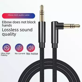 3,5-мм аудиокабель Aux «папа-папа» для автомобиля, динамика, гарнитуры Bluetooth — конструкция Elbow 0.5m