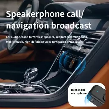 3,5 мм Aux Bluetooth 5.4 приемник передатчик 2-в-1 беспроводной аудиоадаптер для ТВ гарнитуры автомобильного радио полета Mp3-плеера динамика