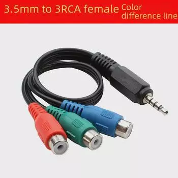 3,5 мм штекер - красный, синий, зеленый гнездовой видеокабель-адаптер - аудиокабель с цветовой разницей от 1 до 3 15cm синий/красный