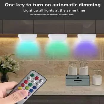 3/6 упаковок 13-цветных светодиодных светильников для шкафов с дистанционным управлением, питание от батареек, ночник с регулируемой яркостью для кухонных шкафов, витрин