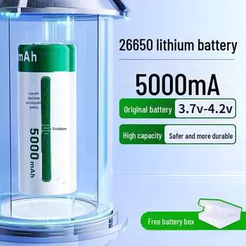 3.7V 5000mAh 26650 литиевая батарея для фонариков K65 with 2-section 26650-5000 set