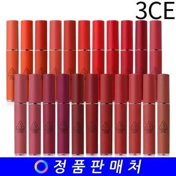 3 Concept Eyes Velvet Lip Tint 4 г, #TAUPE, 1 шт.