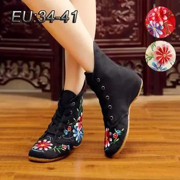 3 цвета Мандала Старый Пекин Вышитые тканевые сапоги в народном стиле и Фонд Оксфорда 34 бежевый