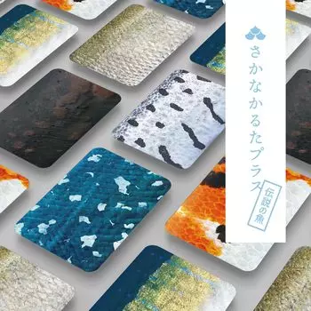3-е издание Fish Karuta Plus Legendary Fish Edition Set Gamotto Lab Карточная игра Karuta, в которую можно играть в ванной Scales Chiba Printing Подарок на день рождения