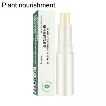 3 г бальзам для губ длительный увлажняющий компактный скраб для губ для ухода за кожей для ежедневного использования бежевый