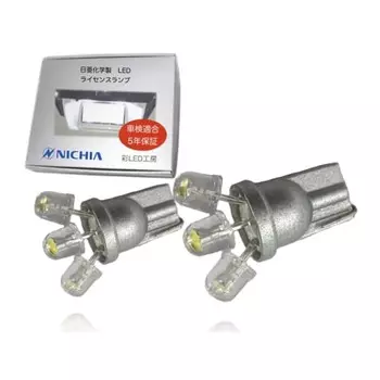 3 года гарантии Эксклюзивная подсветка номера Nissan Note Aura e-POWER серии E13, светодиодная подсветка Nichia T10, набор из 2 шт., совместимая с техосмотром автомобиля, совместимая с гибридным автомобилем