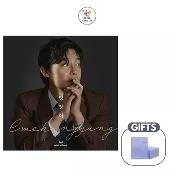 3-й мини-альбом IM CHAN JUNG «FOOL»