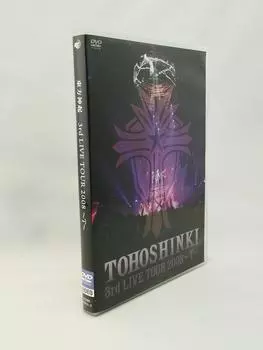 3-й ЖИВОЙ ТУР 2008~T~ [DVD]