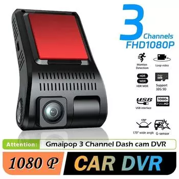 3-канальный автомобильный видеорегистратор HD 1080P Dash Cam для автомобиля, трехсторонняя видеорегистратор, черный ящик, видеорегистратор для водителя, автомобильный видеорегистратор, камера заднего вида With SD Card чёрный