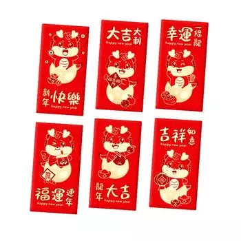 3 комплекта Красный конверт Красный весенний фестиваль Красный конверт Год Дракона Привлекает богатство Уникальная форма