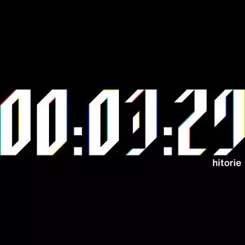 3 минуты 29 секунд (Ограниченный выпуск)