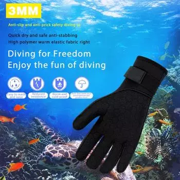 3 мм перчатки для плавания и дайвинга, нескользящие, износостойкие, устойчивые к царапинам перчатки XXS