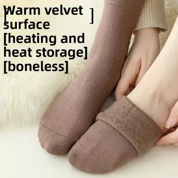 3 Pairs of Men In Winter Spontaneous Heating Boneless Thick Insulation Sweat Absorption Floor Sleep Tube Socks 3 Pairs