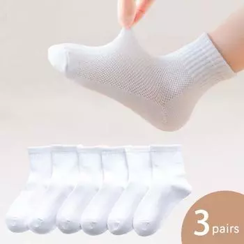3 пары белых сетчатых детских носков летние тонкие дышащие носки средней длины для мальчиков и девочек однотонные детские спортивные носки 2-5Y