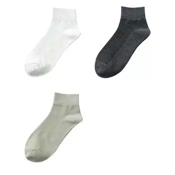 3 пары мужских хлопковых носков, повседневные мужские однотонные носки Harajuku, удобные деловые короткие носки до щиколотки, простые модные носки EUR 39-43 (US 7-9)