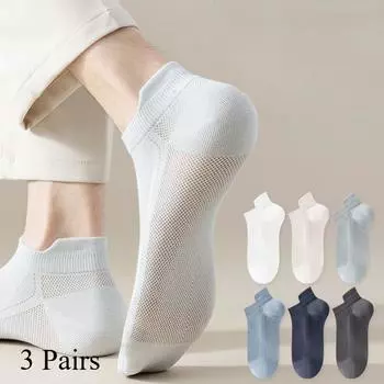 3 пары мужских тонких дышащих сетчатых коротких носков, модные, удобные, однотонные, повседневные, короткие, до щиколотки, уличные, с низкой трубкой, высокого качества one size