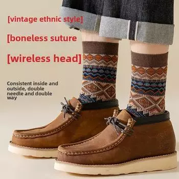 3 пары носков для мальчиков в стиле ретро без косточек, впитывающих пот, дезодорирующих, антипиллинговых, хлопковых 3 Pairs