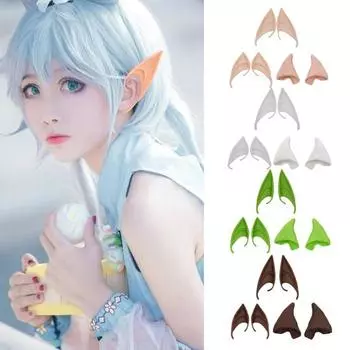 3 пары резиновых ушей эльфа, 10 см 12 см, декоративные уши для ролевых игр, косплей, фея пикси, мягкие заостренные кончики, вечерние аниме-одевания, костюм, аксессуары для макияжа кофейный