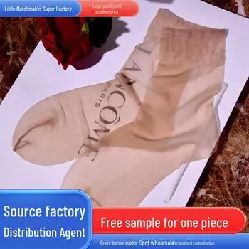 3 пары ультратонких женских носков с невидимым носком из кристального шелка 1 pack of 3 pairs кофейный