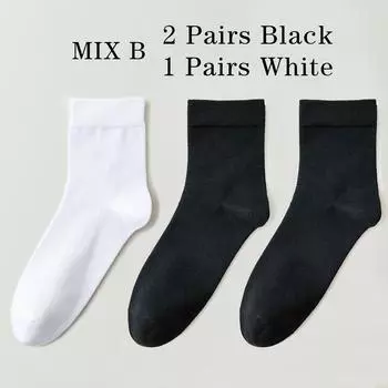 3 пары высококачественных повседневных мужских деловых носков, мягкие дышащие хлопковые носки, быстросохнущие, черные, белые, длинные носки EU39-46 US6.5-12