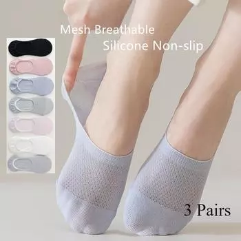3 пары женских сетчатых дышащих невидимых хлопковых носков-лодочек, силиконовые нескользящие носки до щиколотки One size