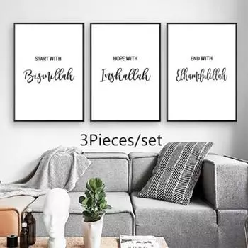 3 pieces/set of Islamic motto wall art canvas posters Living Home Wall decoration Living Room Bedroom home decoration 21*30cm No Frame